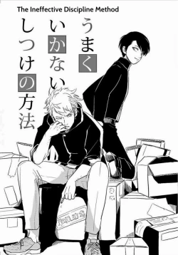 Page 162 of Suki na Hito Hodo