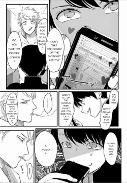 Page 168 of Suki na Hito Hodo