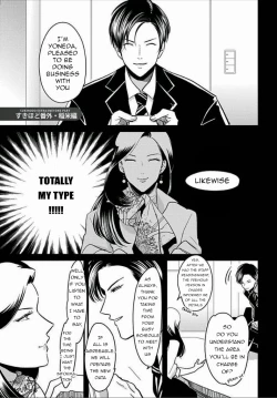 Page 186 of Suki na Hito Hodo