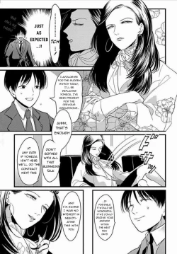 Page 69 of Suki na Hito Hodo