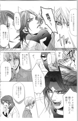 Page 136 of Hishoka Pet no Sodatekata 3