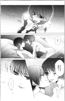 Page 156 of Hishoka Pet no Sodatekata 3