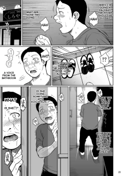 Page 22 of Shoutengai no Ana Zuma-tachi 2