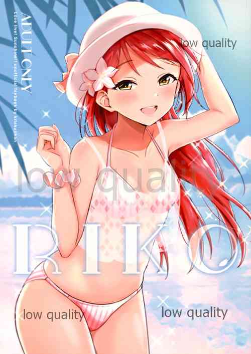 Download RIKO