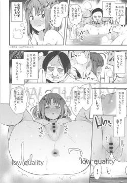 Page 103 of Ecchi Sketch Ro Ona Uchi. Soushuuhen