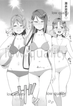 Page 115 of Ecchi Sketch Ro Ona Uchi. Soushuuhen