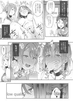 Page 4 of Ecchi Sketch Ro Ona Uchi. Soushuuhen