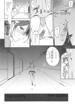 Page 55 of Ecchi Sketch Ro Ona Uchi. Soushuuhen