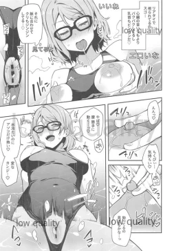 Page 70 of Ecchi Sketch Ro Ona Uchi. Soushuuhen