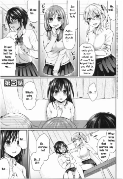Page 130 of Joshi Rikujoubu Harem Training