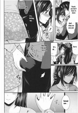 Page 182 of Joshi Rikujoubu Harem Training