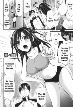 Page 82 of Joshi Rikujoubu Harem Training