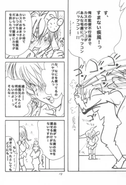 Page 18 of The Deep Sea