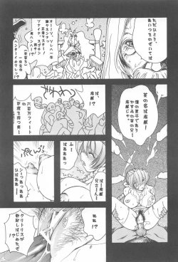 Page 7 of The Deep Sea