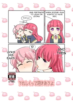 Page 1 of Ureshikutte Dakiauyo