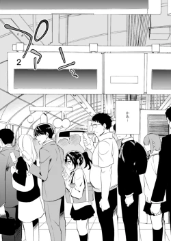 Page 5 of C9Kareshi to Hatsu H Mokuzen ni Chikan ni NTR-reta Shoujo