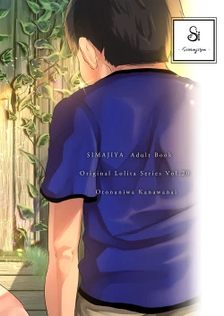 Page 29 of Otona ni wa kanawanai