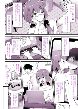 Page 110 of Kaikan Mesu Ochi 3
