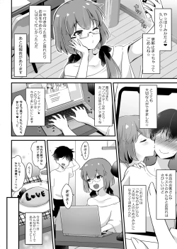 Page 54 of Kaikan Mesu Ochi 3