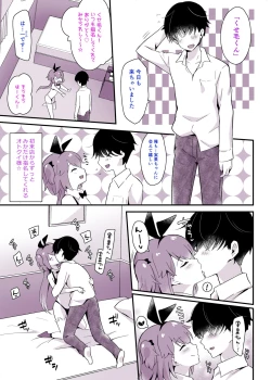 Page 65 of Kaikan Mesu Ochi 3