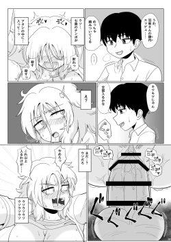 Page 29 of Kinpatsu Bakunyuu Yankee ga Ushiro Kara Gangan Okasareru Hon