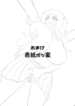 Page 55 of Kinpatsu Bakunyuu Yankee ga Ushiro Kara Gangan Okasareru Hon