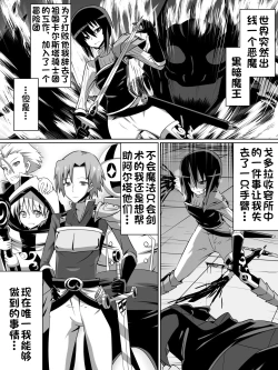 Page 1 of 片腕の騎士ルシュカ本編