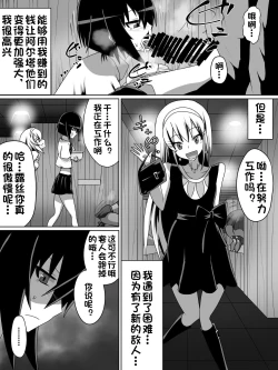 Page 3 of 片腕の騎士ルシュカ本編