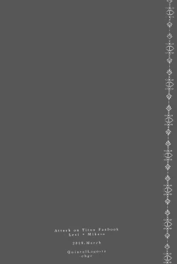 Page 26 of Silent Roar.