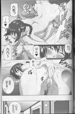 Page 16 of XXBOX Phase-02