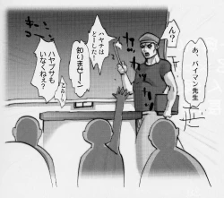 Page 34 of XXBOX Phase-02