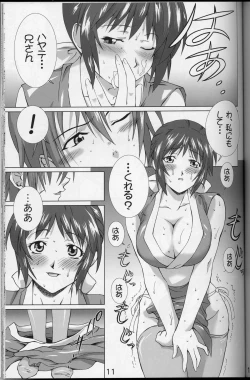 Page 8 of XXBOX Phase-02