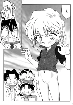 Page 25 of Ai no Solea