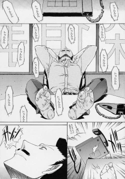 Page 10 of F.L.O.W.E.R Vol. 02