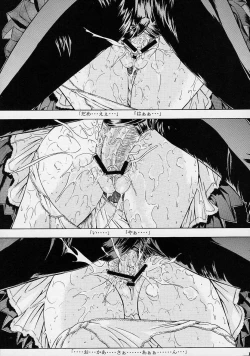 Page 15 of F.L.O.W.E.R Vol. 02