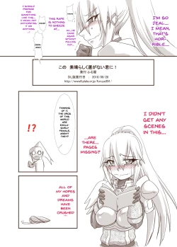 Page 12 of Kono Subarashiku Un ga Nai Kimi ni! | for how wonderfully unlucky you are