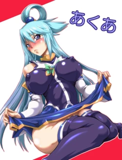 Page 13 of Kono Subarashiku Un ga Nai Kimi ni! | for how wonderfully unlucky you are