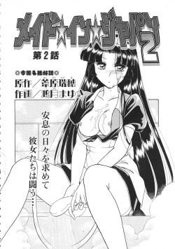 Page 108 of Colorful Bee 1999-07