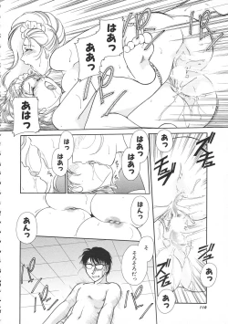 Page 112 of Colorful Bee 1999-07