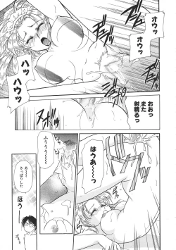 Page 115 of Colorful Bee 1999-07