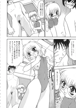 Page 184 of Colorful Bee 1999-07