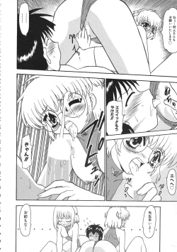 Page 186 of Colorful Bee 1999-07