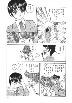 Page 243 of Colorful Bee 1999-07