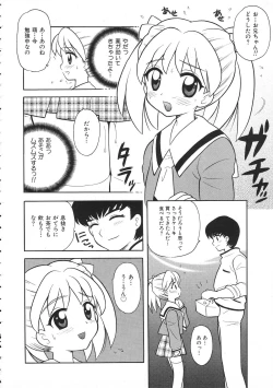 Page 276 of Colorful Bee 1999-07