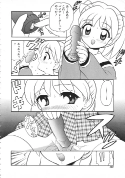 Page 282 of Colorful Bee 1999-07