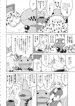 Page 306 of Colorful Bee 1999-07