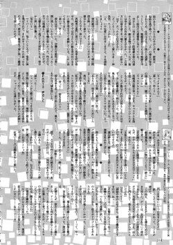 Page 316 of Colorful Bee 1999-07