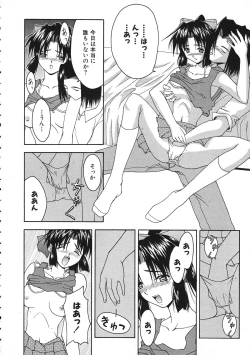 Page 33 of Colorful Bee 1999-07