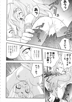 Page 51 of Colorful Bee 1999-07