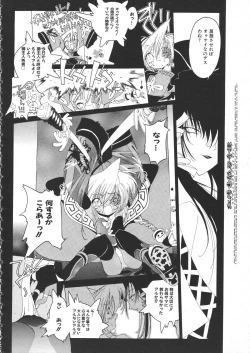 Page 79 of Colorful Bee 1999-07